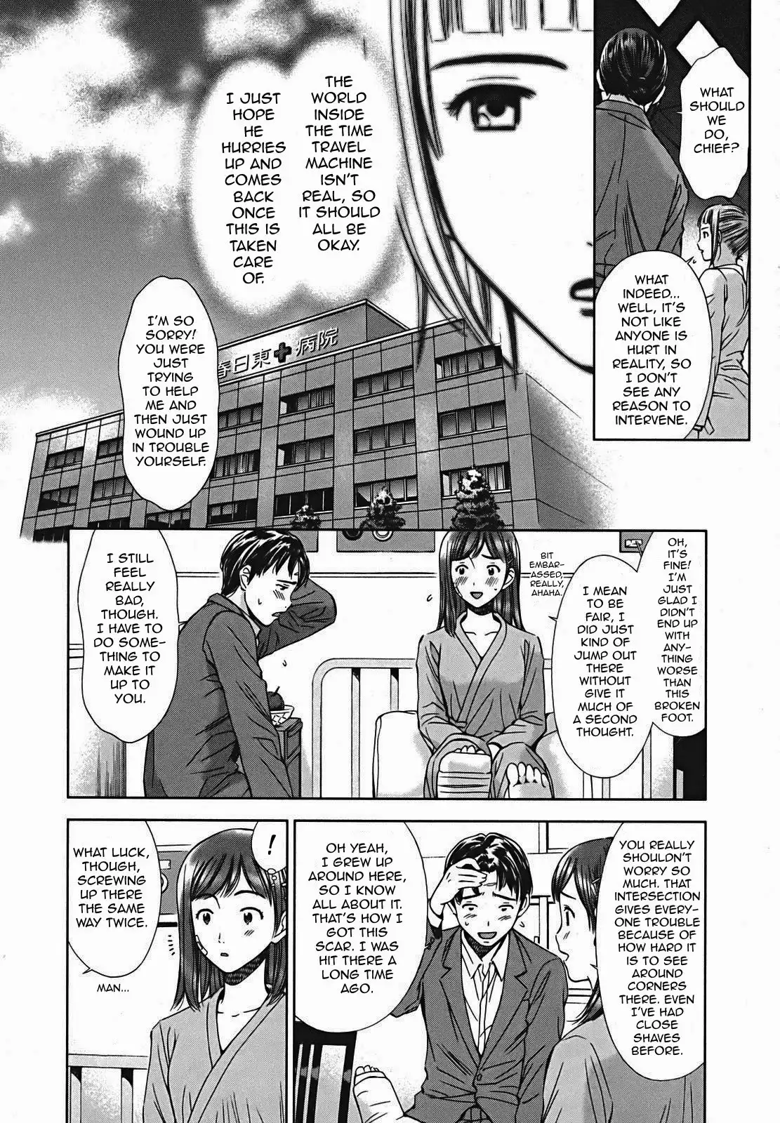 Kimi to Boku no Ashiato - Time Travel Kasuga Kenkyuusho Chapter 7 10